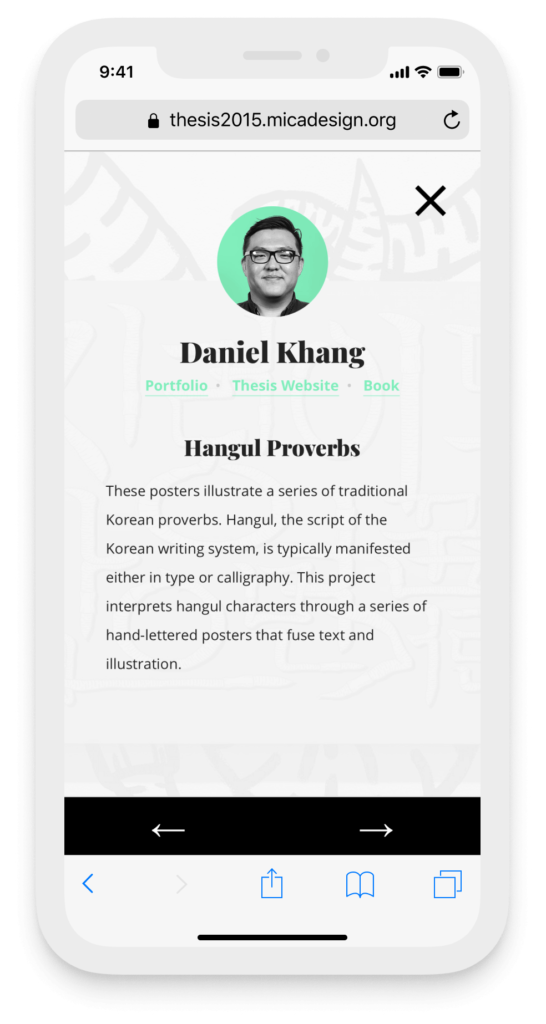 Photo of a profile on the mobile website for GDMFA 2015